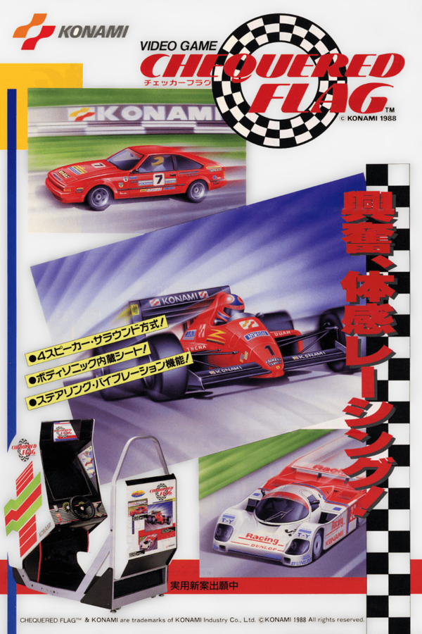 Chequered Flag
