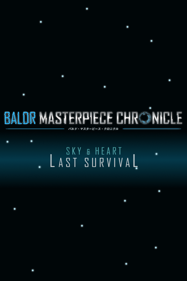 Baldr Masterpiece Chronicle: Sky & Heart - Last Survival - SteamGridDB