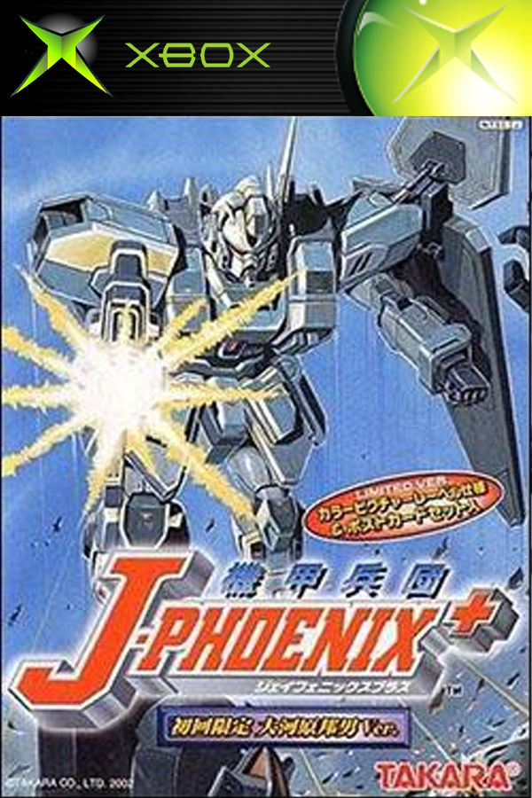 Kikou Keisatsu Metal Jack