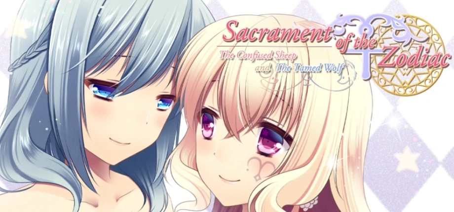 Sacrament of the Zodiac: The Confused Sheep and The Tamed Wolf