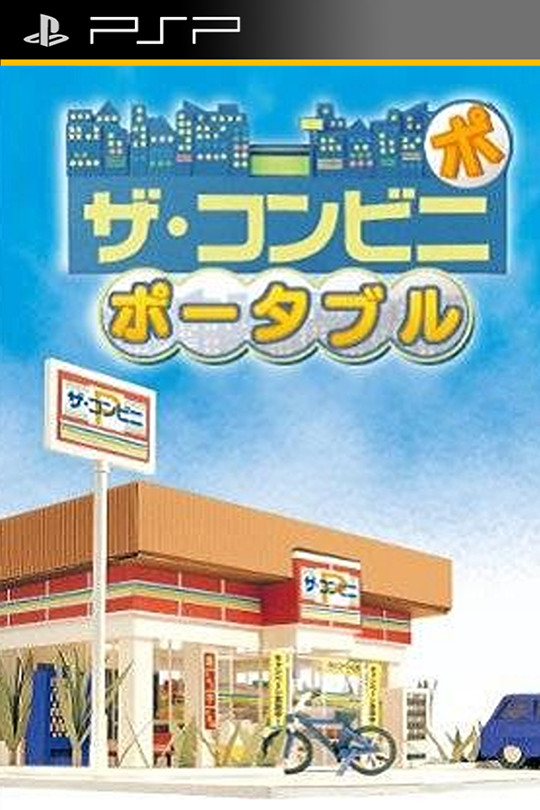 The Conveni: Ano Machi wo Dokusen Seyo
