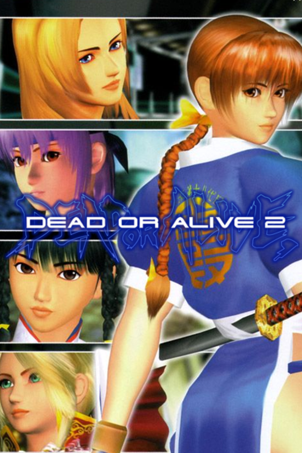 Dead or Alive 2 cover art