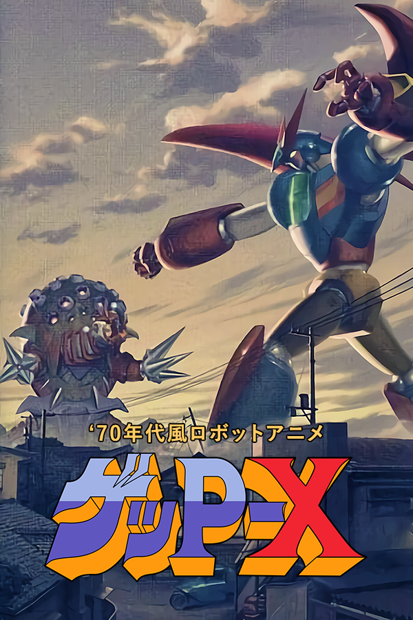 Gpx 70'S Robot Anime Drama Mix Cd | eBay