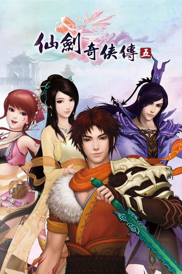 The Legend of Sword and Fairy 5