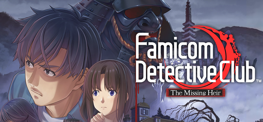 Icon for Famicom Detective Club: The Missing Heir by Longinus