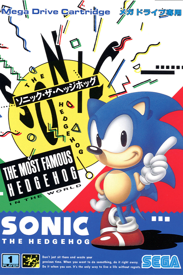 Sonic the Hedgehog Forever - SteamGridDB