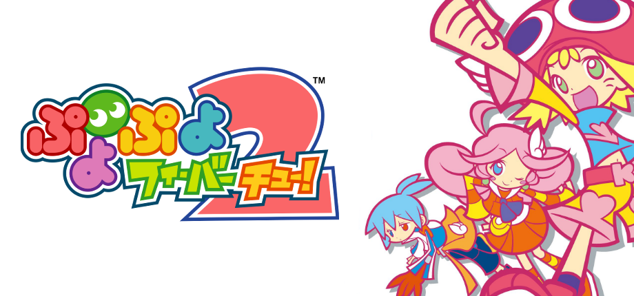 Puyo Puyo Fever Touch Lite