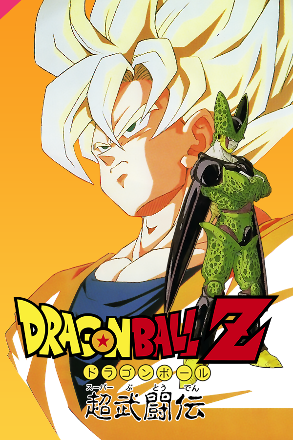 Dragon Ball Z: Super Butouden
