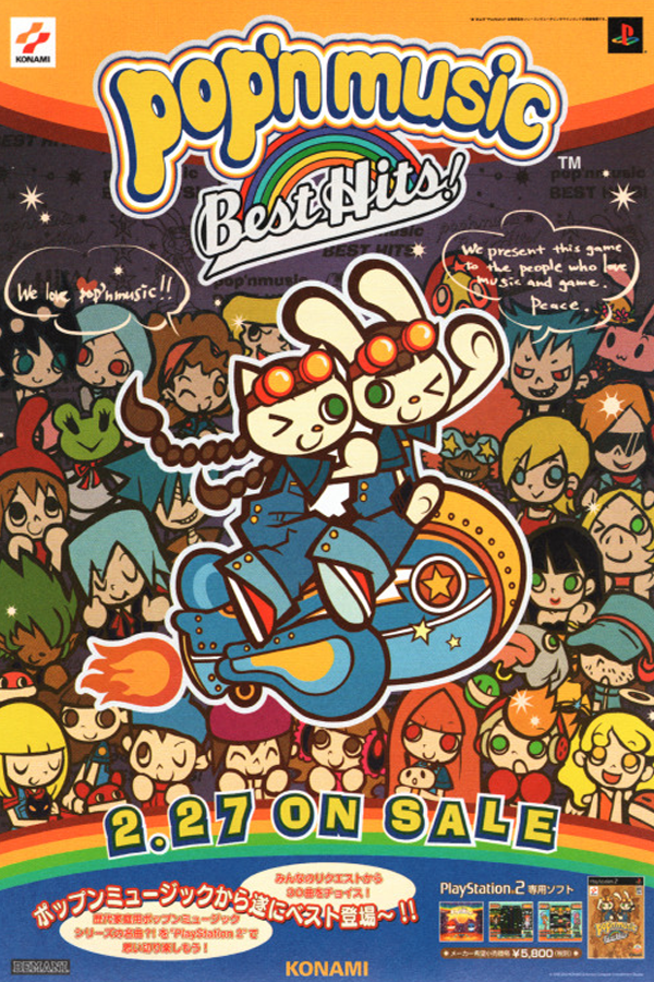 pop'n music Best Hits