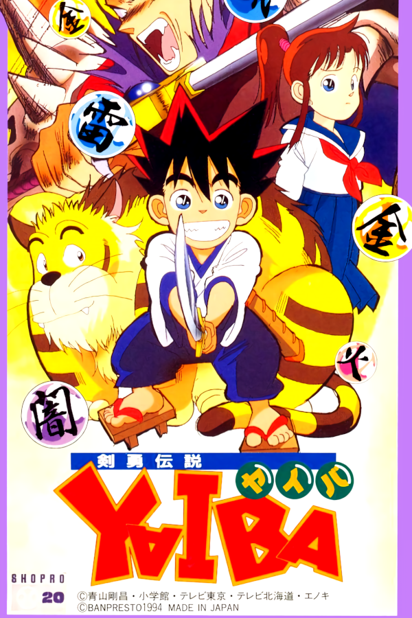 Kenyuu Densetsu Yaiba