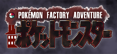 Pokémon Adventure