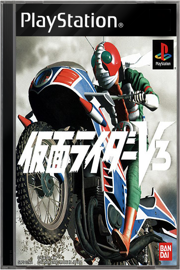 Kamen Rider V3