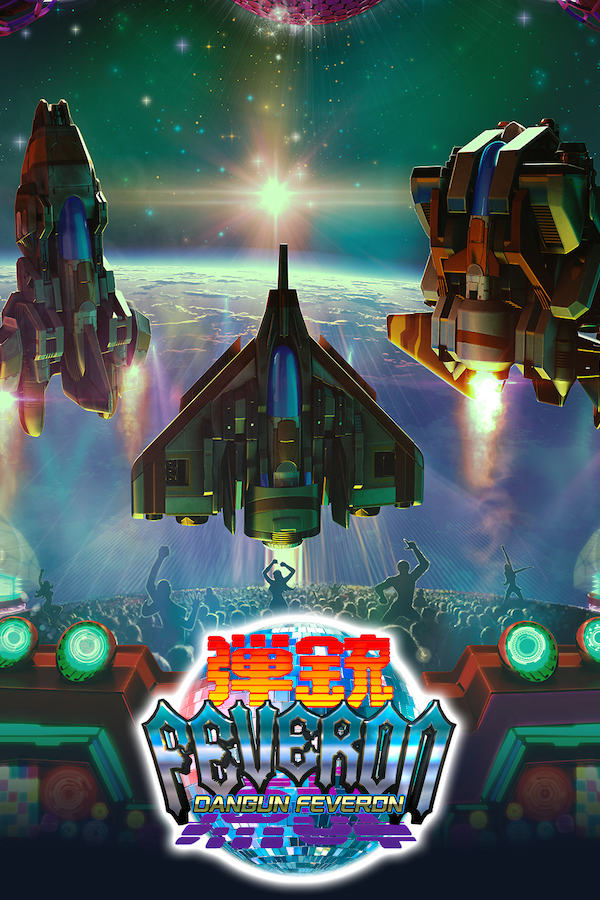 Dangun Feveron