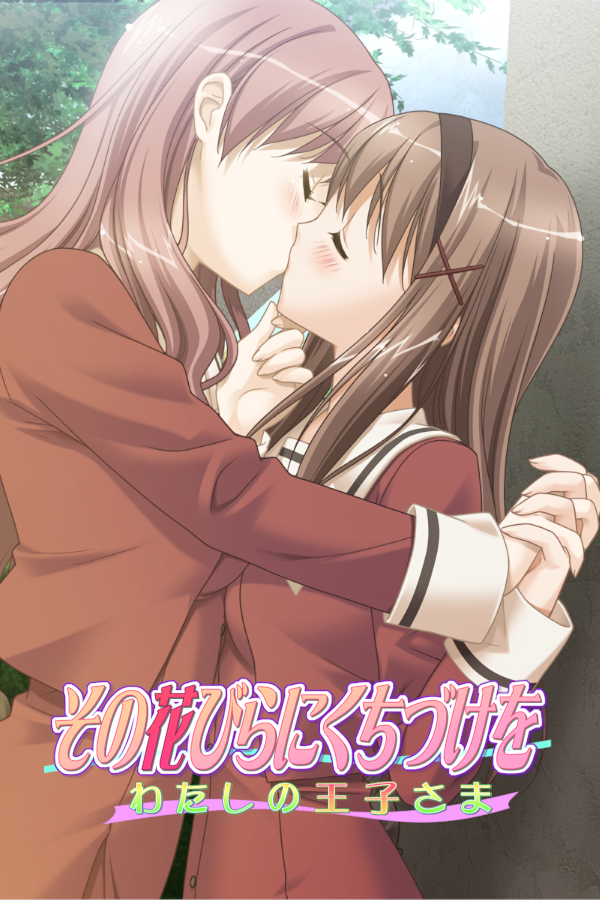 恋に恋して / Special morning day to you : 倉木麻衣