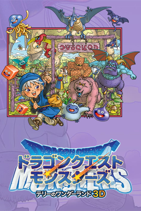 Dragon Quest Monsters: Terry's Wonderland 3D - SteamGridDB