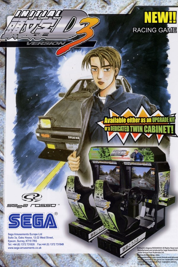Initial D: Takahashi Ryosuke no Typing Saisoku Riron