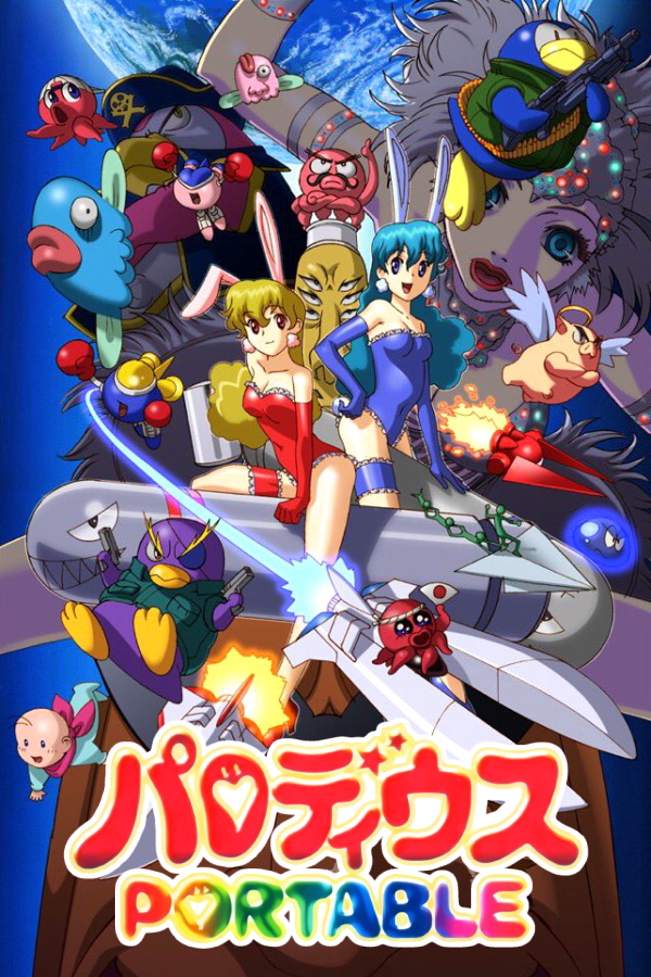 パロディウス　ＰＯＲＴＡＢＬＥ／ＰＳＰ Parodius Portable PSP Konami Sony Playstation Portable From