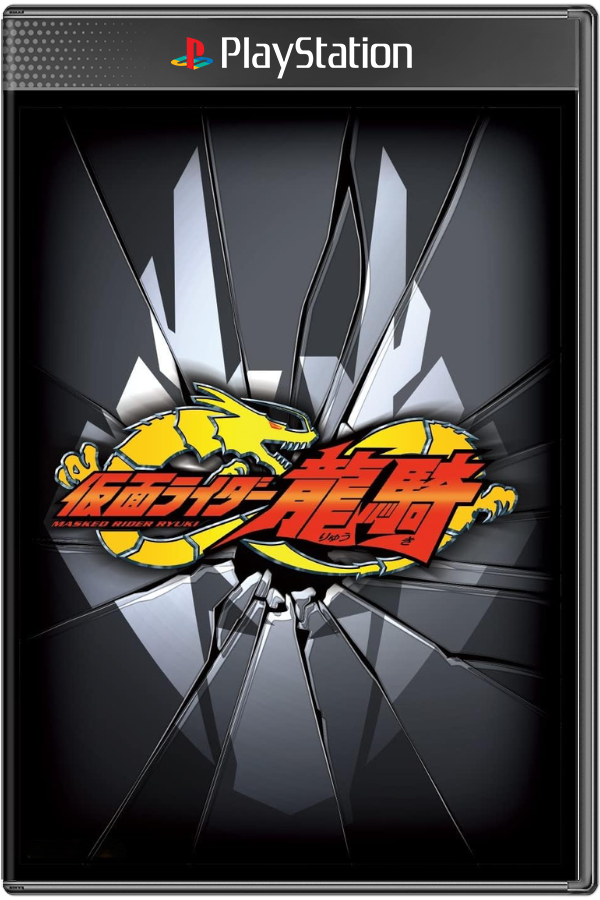 Kamen Rider Ryuki