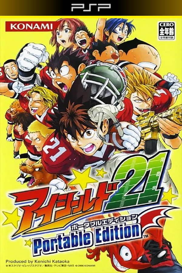 Eyeshield 21: Portable Edition