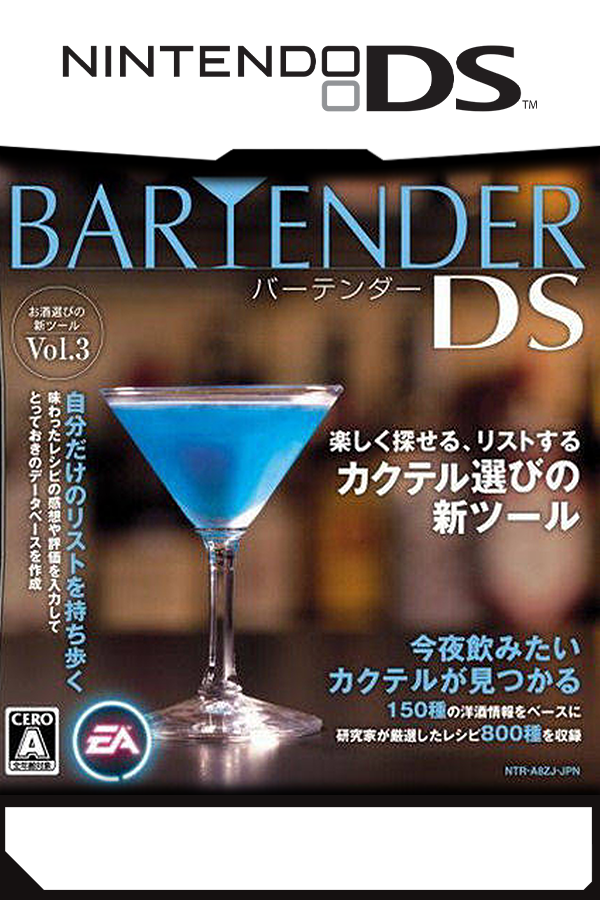 Bartender DS