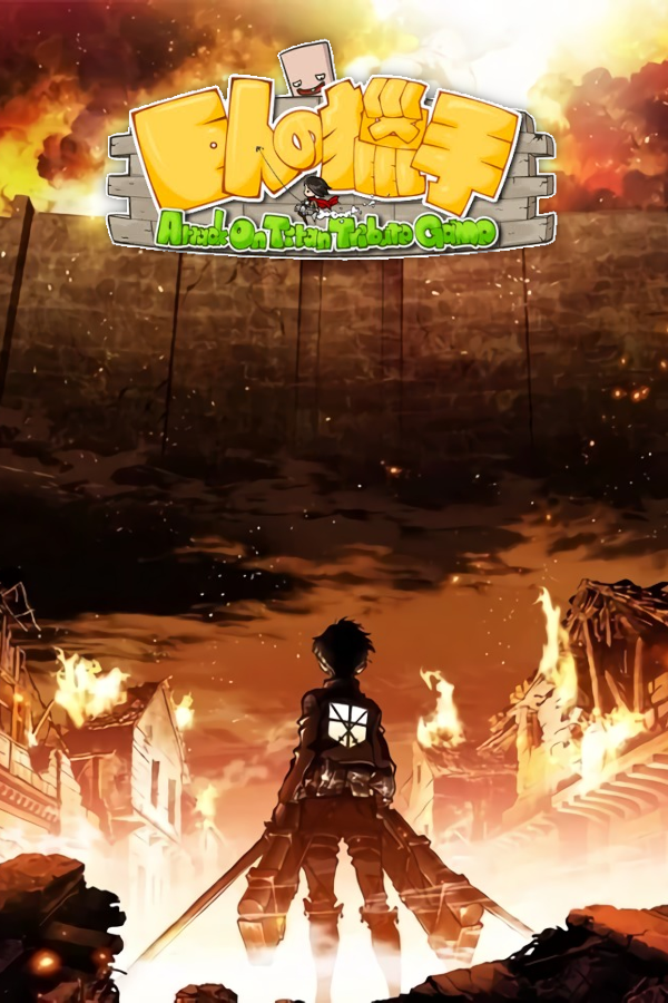 Attack on Titan tribute game - Graalians