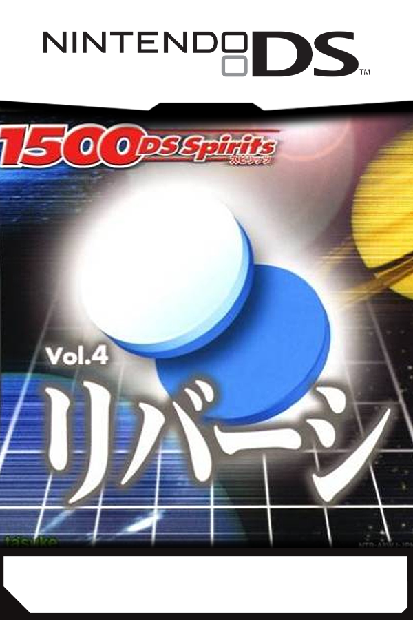 1500 DS Spirits Vol. 4: Reversi