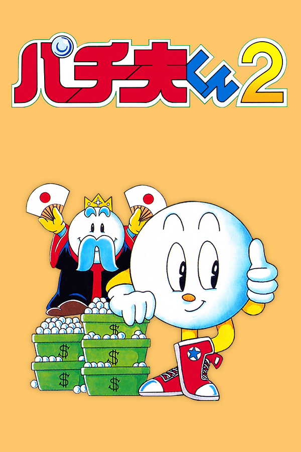 Pachio-kun 2