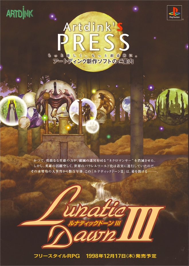 Lunatic Dawn II