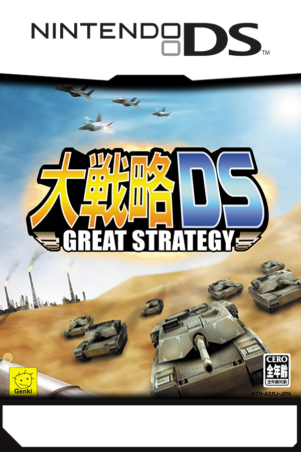 Daisenryaku G
