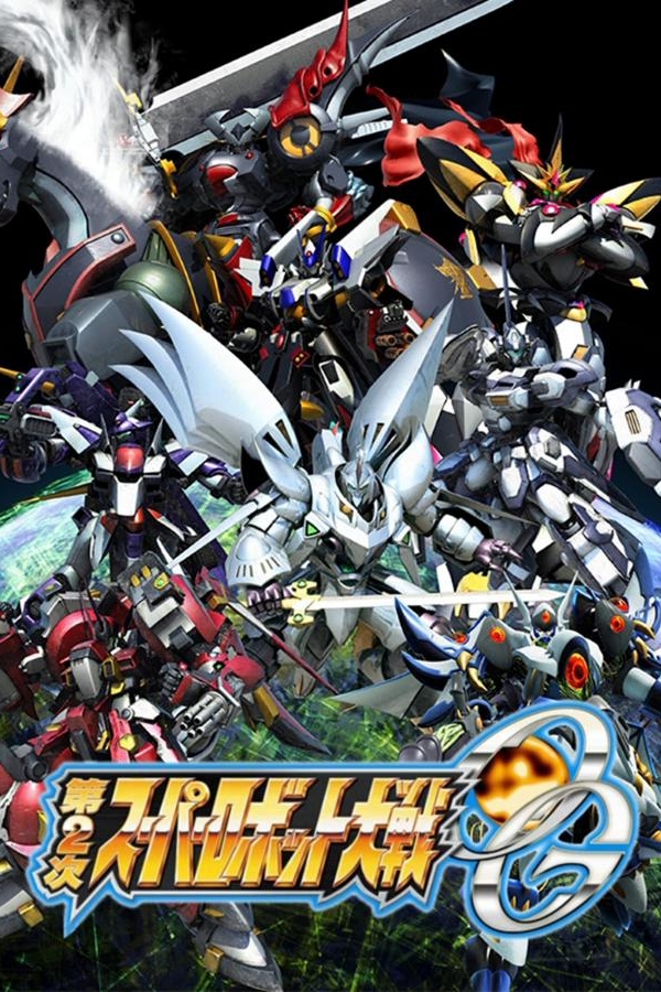 Dai-2-ji Super Robot Taisen OG