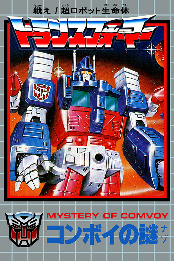 Transformers: Mystery of Comvoy
