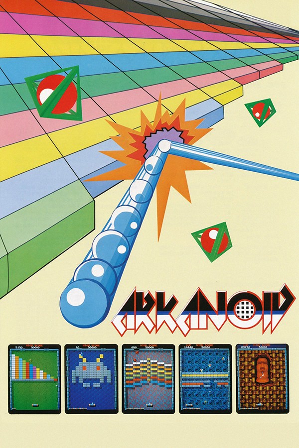Arkanoid (1986) cover art