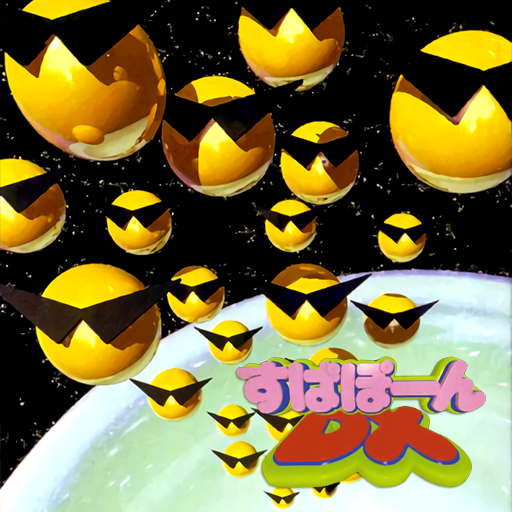 Supapoon DX