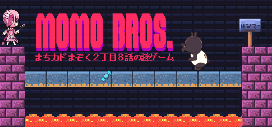 Super Momos Crushers