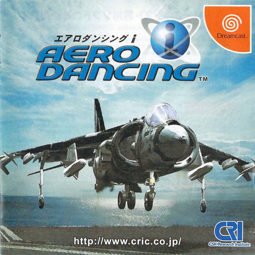 Aero Dancing: Secret Mission Disk