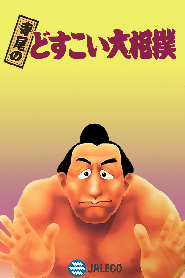 Terao no Dosukoi Oozumou
