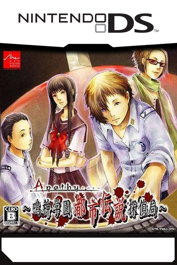 Tantei Gakuen Q: Kyuukyoku no Trick ni Idome!