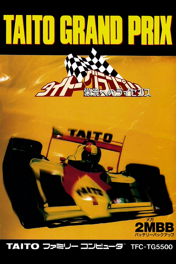Taito Grand Prix
