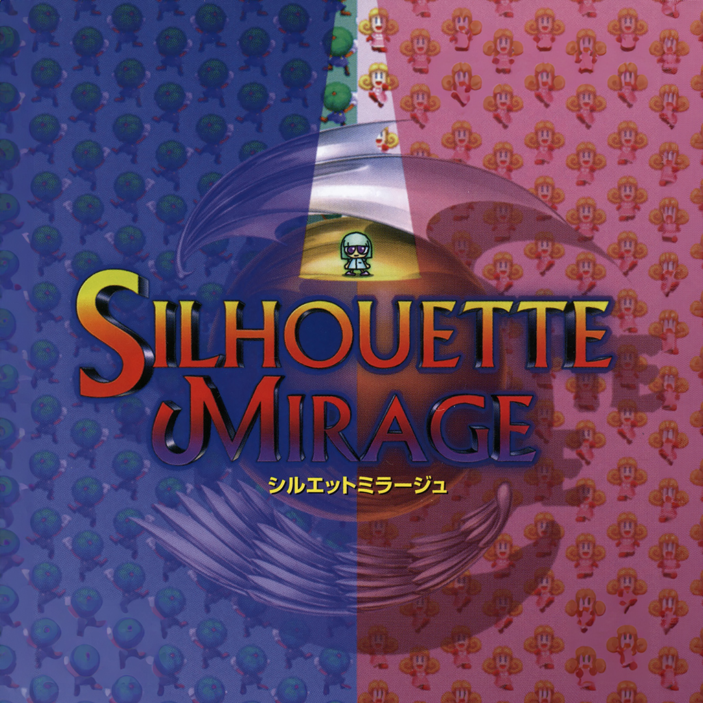 シルエットミラージュ セガサターン SILHOUETTE MIRAGE （【セガ 