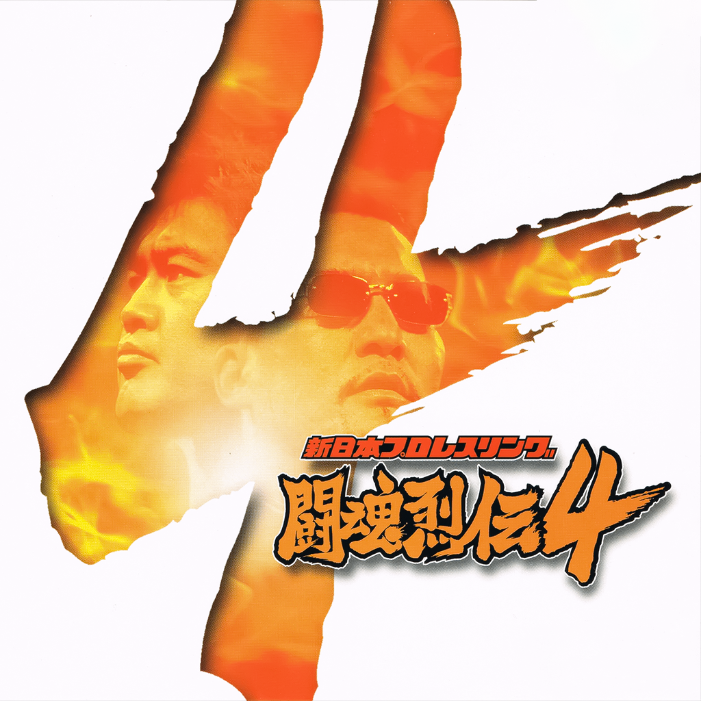 Toukon Juohmaru