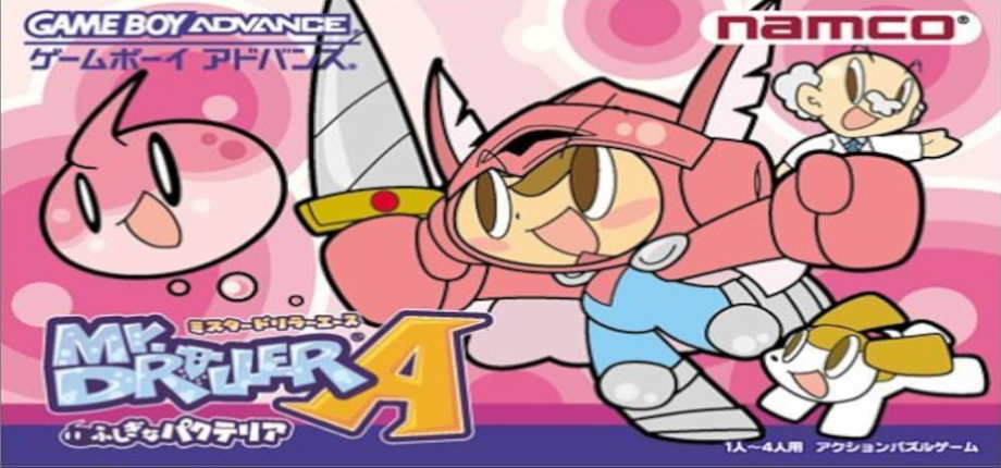 Mr. Driller A: Fushigi na Pacteria