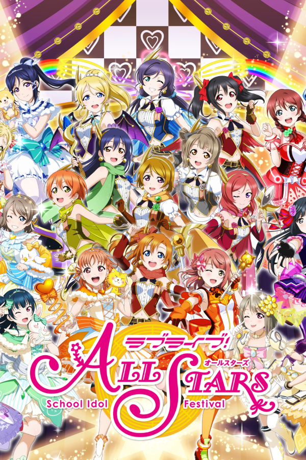 Love Live! School Idol Festival All Stars