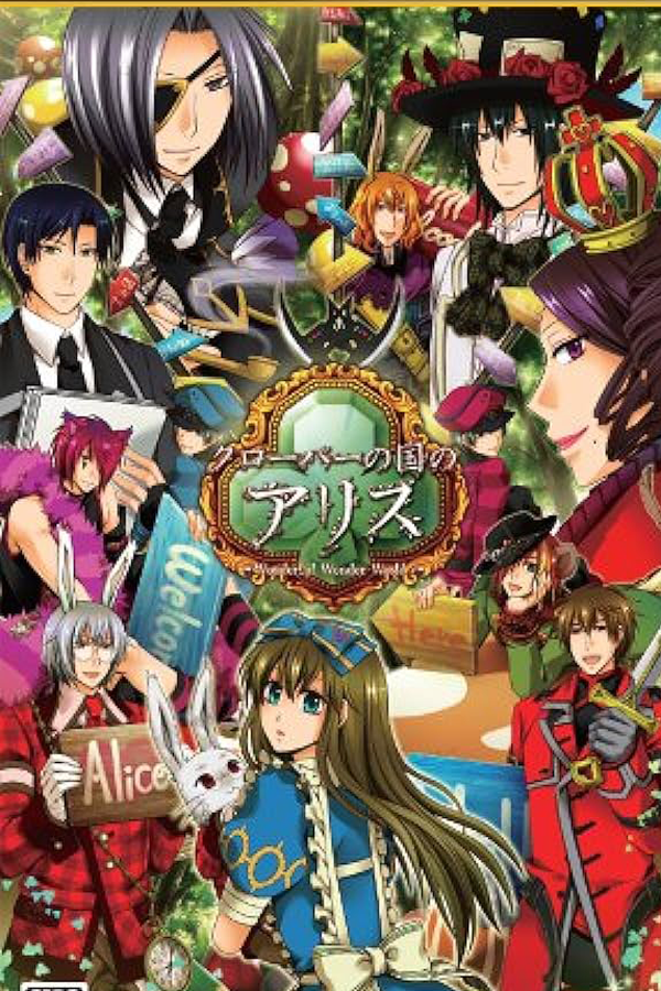 Clover no Kuni no Alice: Wonderful Wonder World