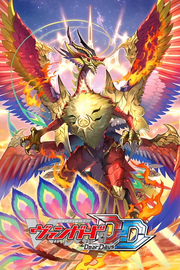 Cardfight!! Vanguard Dear Days