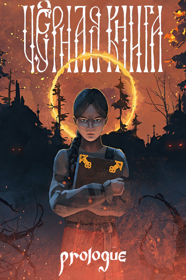 Black Book: Prologue cover art