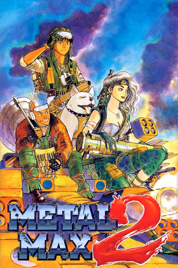 メタルマックス2