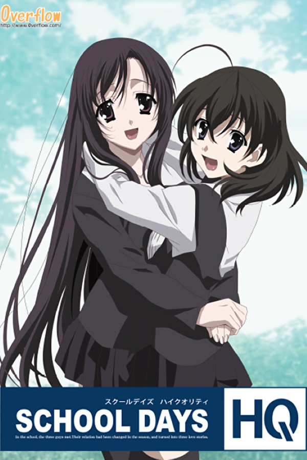School Days - SteamGridDB
