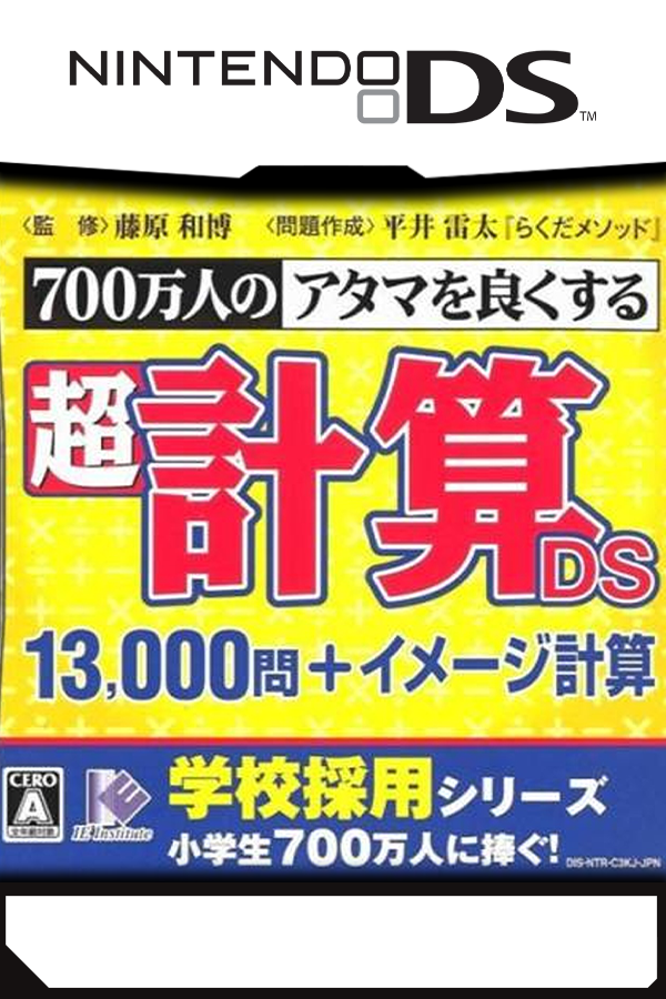 700,000 Games