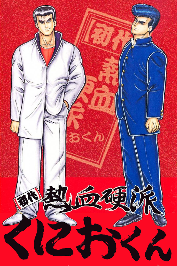 Shodan Morita Shogi