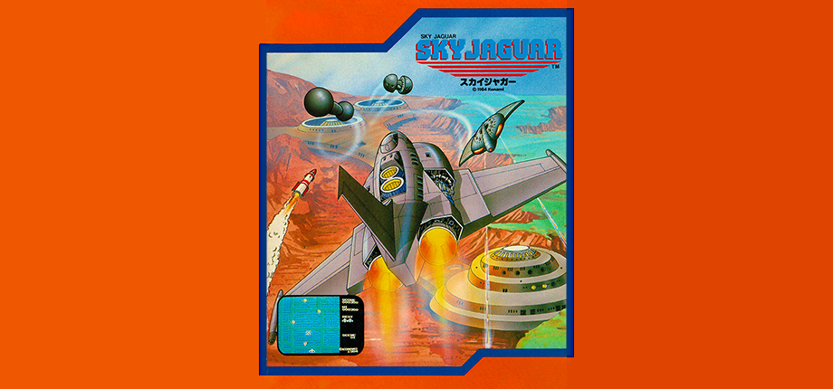Sky Jaguar